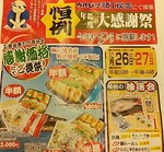 1382681292025-1.jpg