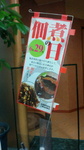 2011062919470001.jpg