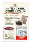 お弁当屋さんコラボ.jpg