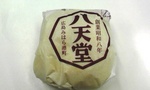 噂のクリームパン.jpg