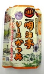 駅弁.jpg