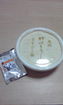 湯葉どうふ.jpg