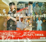 ポスター.jpg