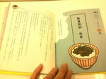 IMG_20130318_163731.jpg