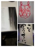 collage-1503892875222.jpg