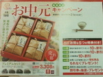 2011061716090000.jpg