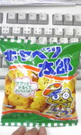キャベツ太郎.jpg