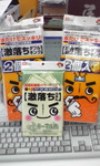 激落ちダブルキング.jpg
